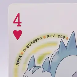 Pachirisu Pokemon Playing Platinum Card Poker Giratina Nintendo Japanese Vintage - Image 2