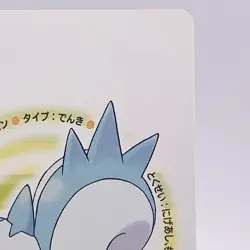 Pachirisu Pokemon Playing Platinum Card Poker Giratina Nintendo Japanese Vintage - Image 3