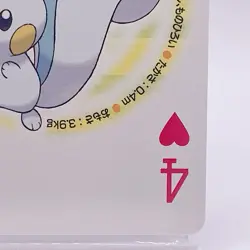 Pachirisu Pokemon Playing Platinum Card Poker Giratina Nintendo Japanese Vintage - Image 5