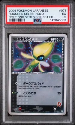 2004 POKEMON JPN ROCKET GANG STRIKES BACK 1ST ED #071 ROCKET'S CELEBI-HOLO PSA 5 - Image 1