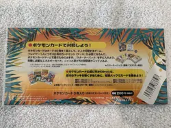 Pokemon Southern Islands Sky Riverside Field Of Flowers Mint Sealed Set - Image 4