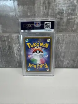 2019 POKEMON JPN SUN & MOON TAG TEAM GX ALL STARS PIKACHU & ZEKROM GX PSA 10 - Image 2