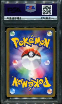 PSA 8 Deoxys ex 006/015 Constructed Starter Deck 1st Japanese Pokemon Card - Image 2