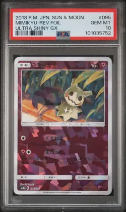 2018 POKEMON JPN SUN & MOON ULTRA SHINY GX #095 MIMIKYU-REVERSE FOIL PSA 10 - Image 1