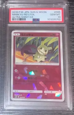 2018 POKEMON JPN SUN & MOON ULTRA SHINY GX #095 MIMIKYU-REVERSE FOIL PSA 10 - Image 2