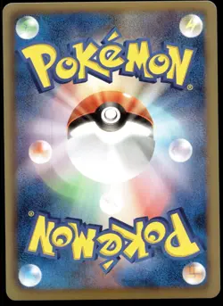 Japanese Pokemon Scrafty 042/052 BW3: Psycho Drive NM - Image 2