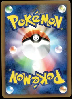 Japanese Pokemon Noctowl 059/070 L1: HeartGold Collection NM - Image 2