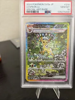2024 POKEMON JAPANESE TERASTAL FEST EX SPECIAL ART RARE #200 LEAFEON EX PSA 10 - Image 2