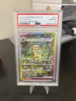 2024 POKEMON JAPANESE TERASTAL FEST EX SPECIAL ART RARE #200 LEAFEON EX PSA 10 - Image 4