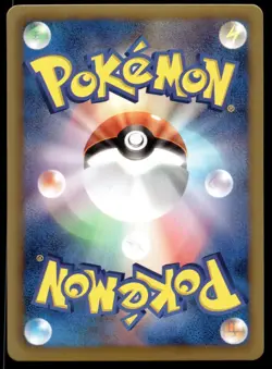 Japanese Pokemon Serperior 003/020 Shiny Collection NM - Image 2