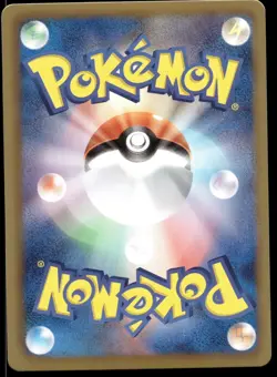 Japanese Pokemon Serperior 003/020 Shiny Collection NM - Image 2