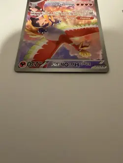 Pokemon TCG Ethan's Ho-Oh EX Sir 230/182 Destined Rivals - Image 3