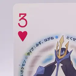 Empoleon Pokemon Playing Platinum Card Poker Giratina Nintendo Japanese Vintage - Image 2