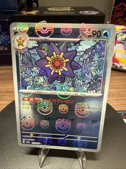 Starmie 121/165 Reverse Holo Master Ball Japanese Pokemon TCG 151 SV2a NM - Image 1