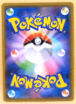 Tepig 2019 SM11a 013/064 C Gamefreak Nintendo Pokemon Card Japanese F/S - Image 2