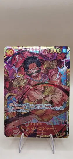 Gol D. Roger OP09-118 SEC One Piece TCG Emperors in the New World Japanese NM - Image 1