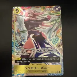 One Piece TCG Jewelry Bonney SR Alt Art OP13-108 Japanese - Image 1