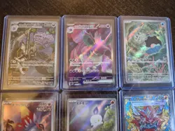 Pokemon Card Lot Full Arts And Etc Holo Japanese 6 Cards Total TCG - Image 2