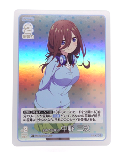 Quintessential Quintuplets Miku Nakano GYC-BP1-017P R+ Anime Trading Card - Image 1