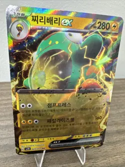Pokemon Bellibolt EX RR Card 025/071 SV2D Clay Burst Holo Korean Edition - Image 1