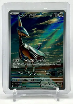 Skarmory AR 073/064 NM SV7a Paradise Dragona Pokemon Card Game Japanese - Image 1