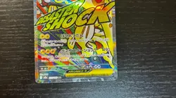 Pokemon Card Mega Eelektross ex MA 225/193 M2a MEGA Dream ex Japanese NM - Image 3