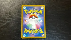 Pokemon Card Mega Eelektross ex MA 225/193 M2a MEGA Dream ex Japanese NM - Image 4