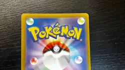 Pokemon Card Mega Eelektross ex MA 225/193 M2a MEGA Dream ex Japanese NM - Image 5