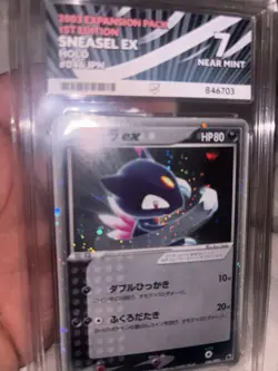 SWIRL POP 1 🔥 Sneasel Ex 46 Japan 2003 Ace Graded Pokemon Card 1st Edition - Image 3