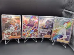 Morpeko Geeta Etc 4x Japanese Pokemon Card Lot Full Art Holo Rainbow - Image 1