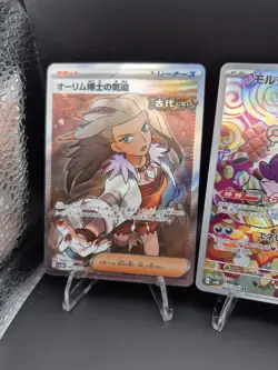 Morpeko Geeta Etc 4x Japanese Pokemon Card Lot Full Art Holo Rainbow - Image 2