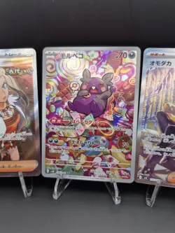 Morpeko Geeta Etc 4x Japanese Pokemon Card Lot Full Art Holo Rainbow - Image 3