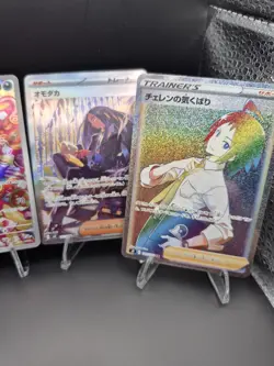 Morpeko Geeta Etc 4x Japanese Pokemon Card Lot Full Art Holo Rainbow - Image 4