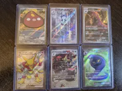 Pokemon Card Lot Full Arts And Etc Holo Japanese 6 Cards Total TCG - Image 1