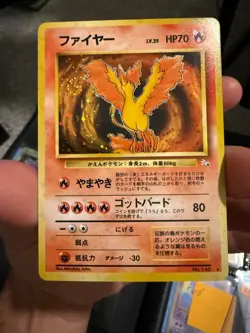 Pokemon Japanese Fossil Moltres Holo Rare No. 146 LP+/NM- swirled uppp!! - Image 1
