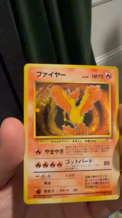 Pokemon Japanese Fossil Moltres Holo Rare No. 146 LP+/NM- swirled uppp!! - Image 2