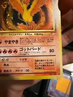 Pokemon Japanese Fossil Moltres Holo Rare No. 146 LP+/NM- swirled uppp!! - Image 5