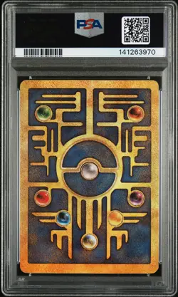 2000 POKEMON GAME MOVIE POKEMON 2000 MOVIE ANCIENT MEW PSA 5 - Image 2