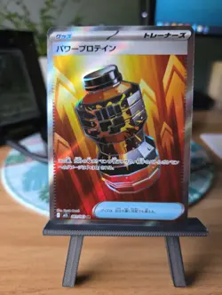 Premium Power Pro 081/063 M1l Mega Brave SR Trainer Pokemon Card Japanese NM - Image 1