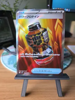 Premium Power Pro 081/063 M1l Mega Brave SR Trainer Pokemon Card Japanese NM - Image 2