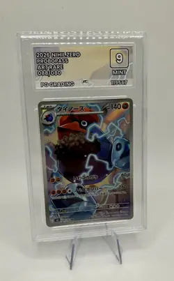 PG 9 - Pokemon Probopass 088/080 | Nihil Zero | Art Rare | Mint 9 PokeGrade - Image 1