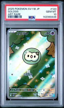 2025 POKEMON JPN SV11B-BLACK BOLT ART RARE #123 SOLOSIS PSA 10 - Image 1