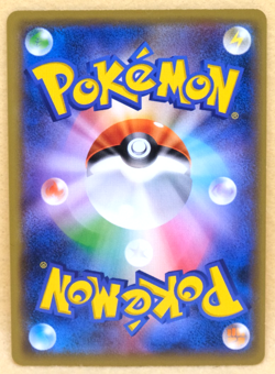 Magcargo 2019 SM11b 005/049 U Gamefreak Nintendo Pokemon Card Japanese F/S - Image 2