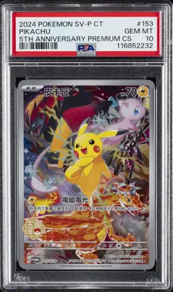 2024 POKEMON TRADITIONAL CHINESE SV-P PROMO #153 PIKACHU PSA 10 - Image 1