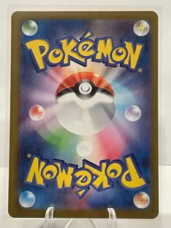 2025 Japanese Pokemon The Glory of Team Rocket 116/098 Team Rocket's Nidoking ex - Image 2