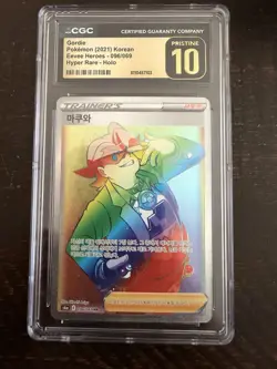 Pokemon Gordie Hyper Rare Holo 096/069 Eevee Heroes CGC Pristine 10 Korean - Image 1