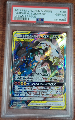 2019 Pokemon Reshiram & Zekrom GX SR 064/049 Dream League PSA 10 - Image 1