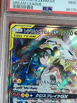 2019 Pokemon Reshiram & Zekrom GX SR 064/049 Dream League PSA 10 - Image 2