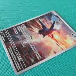 Pokemon TCG Latios Illustration Rare Surging Sparks 203/191 - Image 3