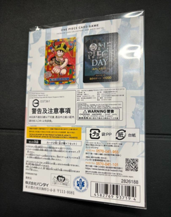 One Piece Card Game 2025 Premium Promo Set Loki Luffy Collection JAPAN Official - Image 2